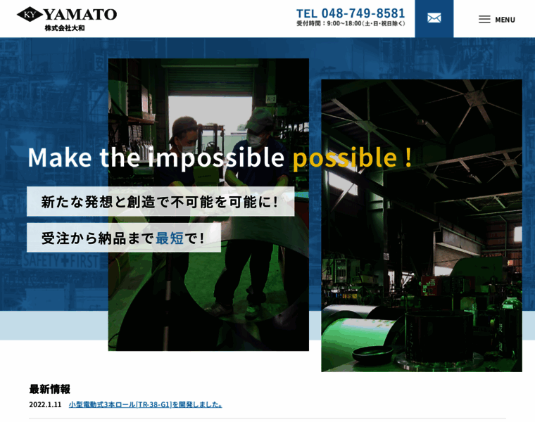 Yamato-e.jp thumbnail