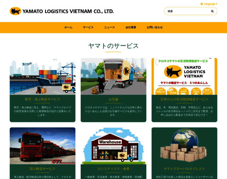 Yamato.com.vn thumbnail