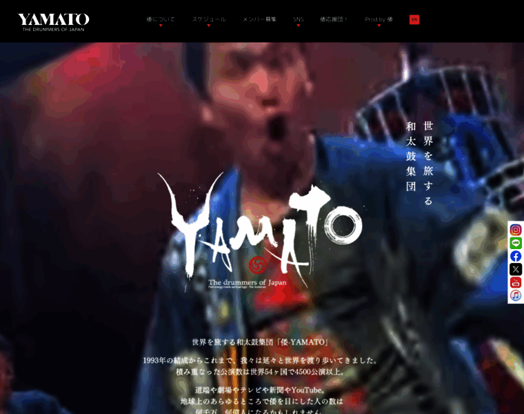 Yamato.jp thumbnail