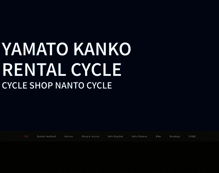 Yamatocycle.com thumbnail