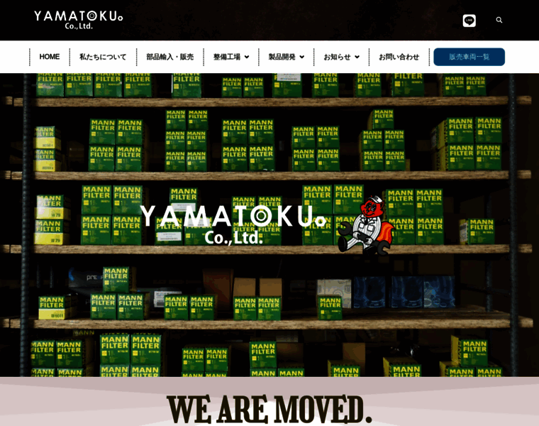 Yamatoku.com thumbnail
