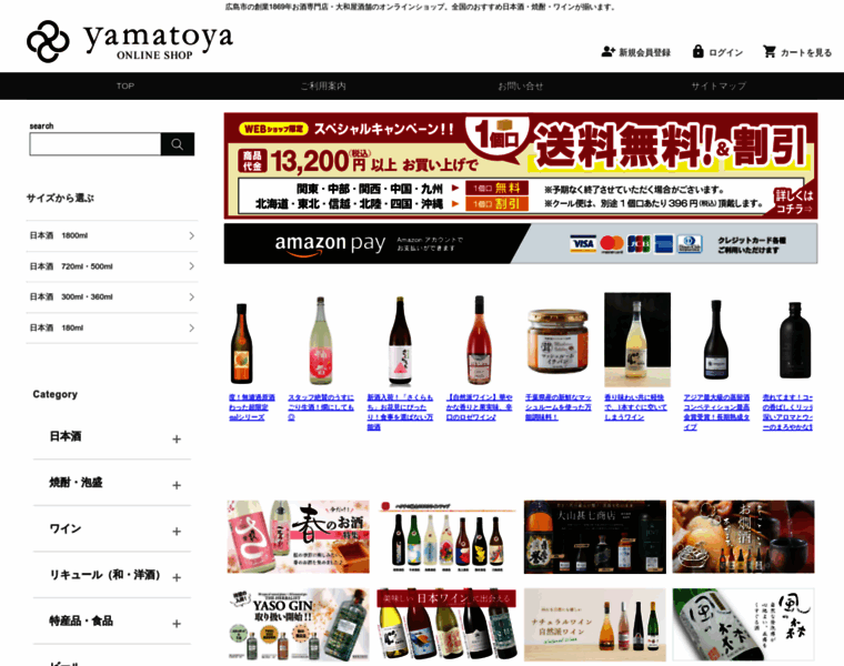 Yamatoya-e.com thumbnail