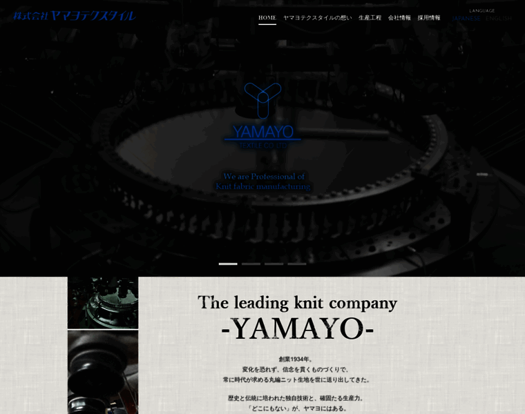 Yamayotex.co.jp thumbnail