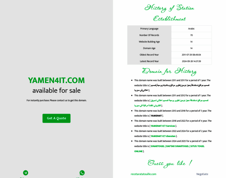 Yamen4it.com thumbnail