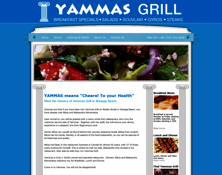 Yammasgrill.com thumbnail