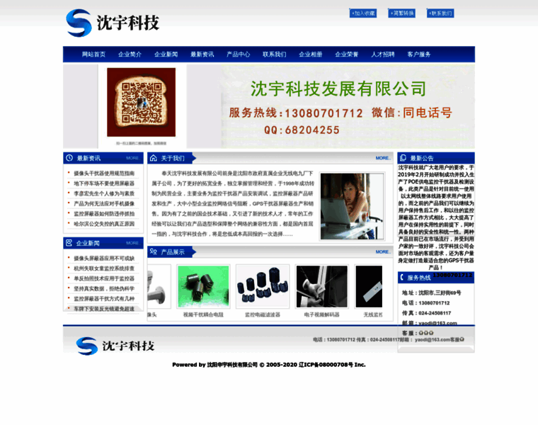 Yandouba.org thumbnail