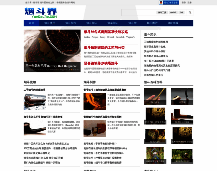 Yandoujie.com thumbnail
