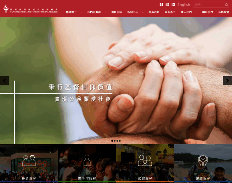 Yang.org.hk thumbnail Yang.org.hk thumbnail