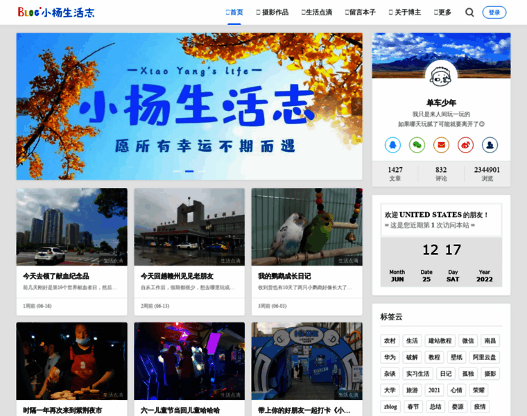 Yanghuaxing.com thumbnail