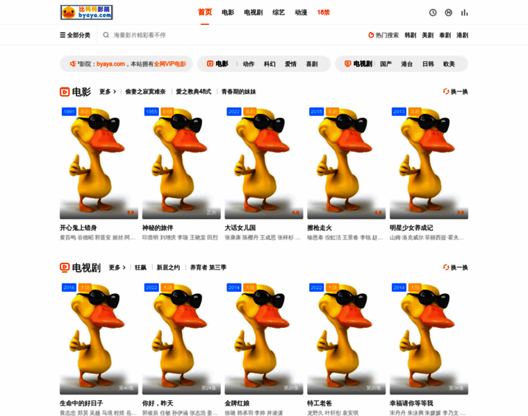 Yanglishan.com thumbnail