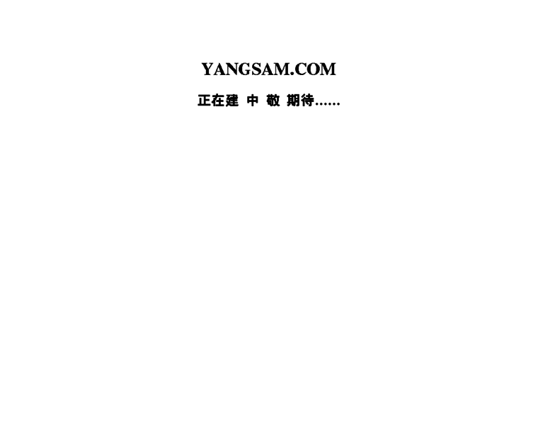 Yangsam.com thumbnail