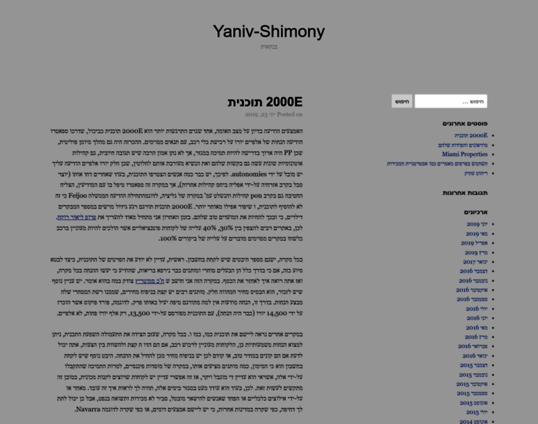 Yaniv-shimony.com thumbnail
