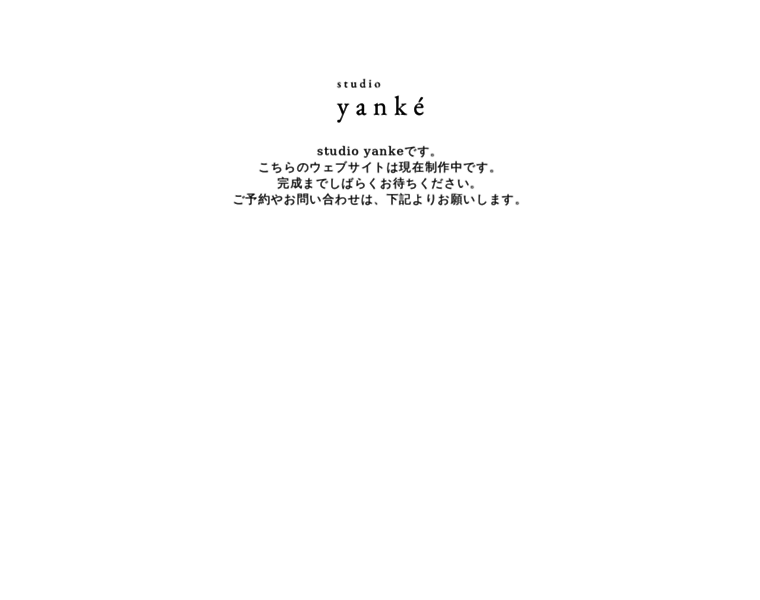 Yanke.jp thumbnail