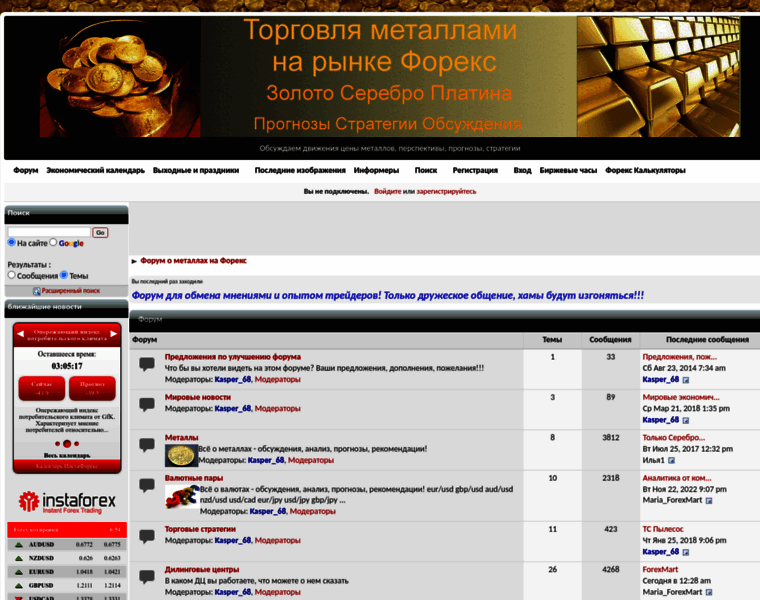 Yankingroup.forum2x2.ru thumbnail