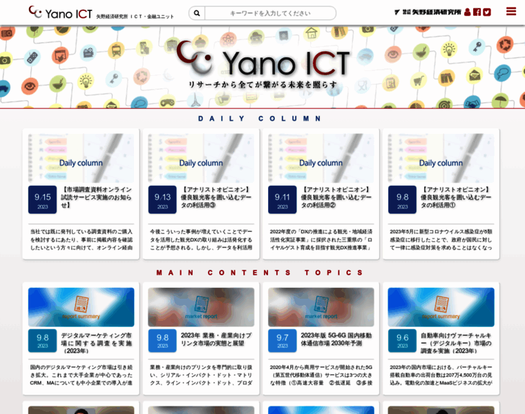 Yanoict.com thumbnail