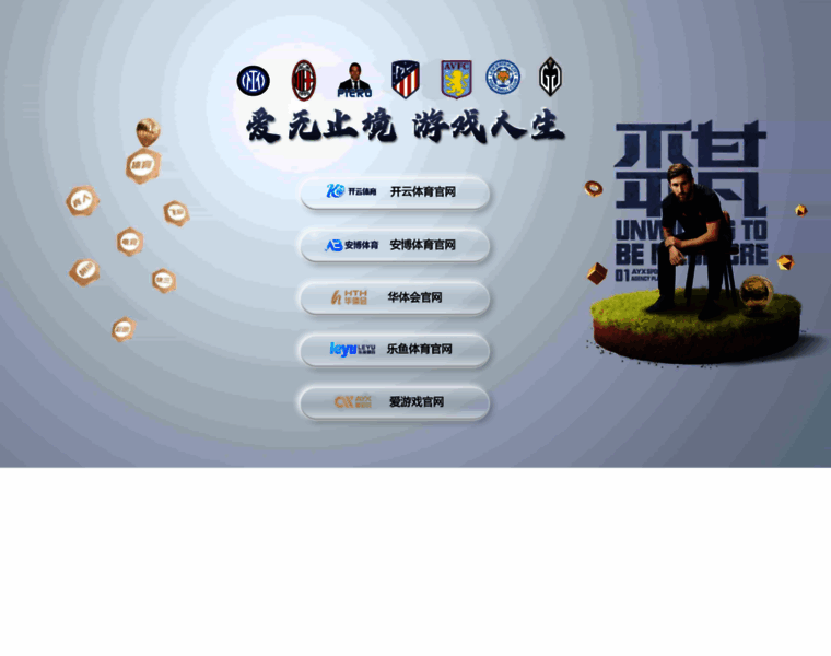 Yanshuwang.com thumbnail