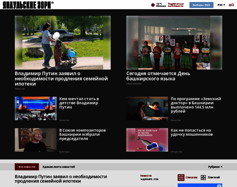 Yanzori.com thumbnail