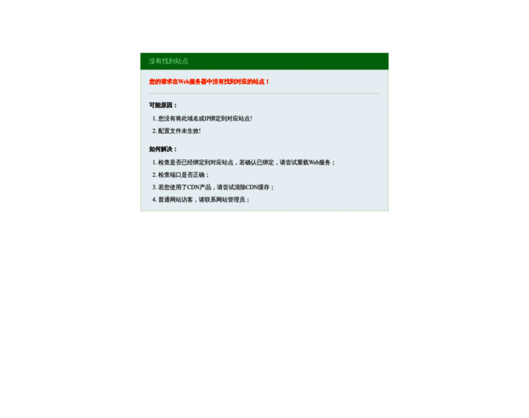 Yaobijia.com.cn thumbnail