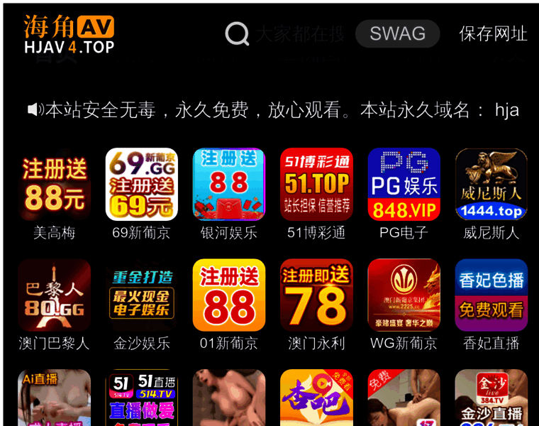 Yaozukeji.com thumbnail