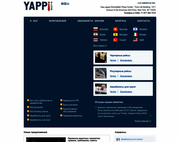 Yappi-club.ru thumbnail
