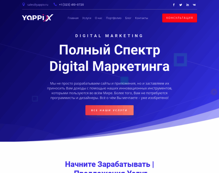Yappix.ru thumbnail