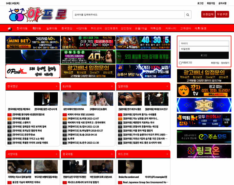Yapro35.com thumbnail
