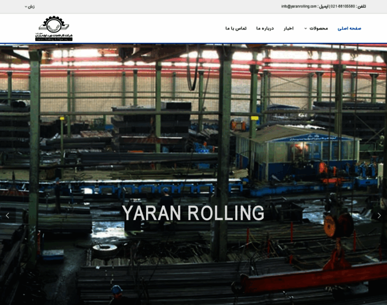 Yaranrolling.com thumbnail