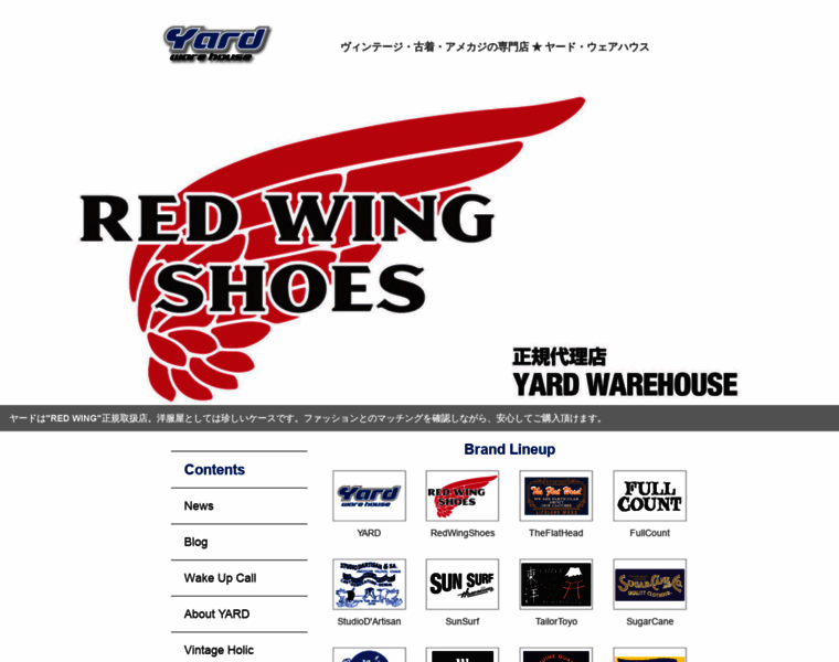 Yard-warehouse.jp thumbnail