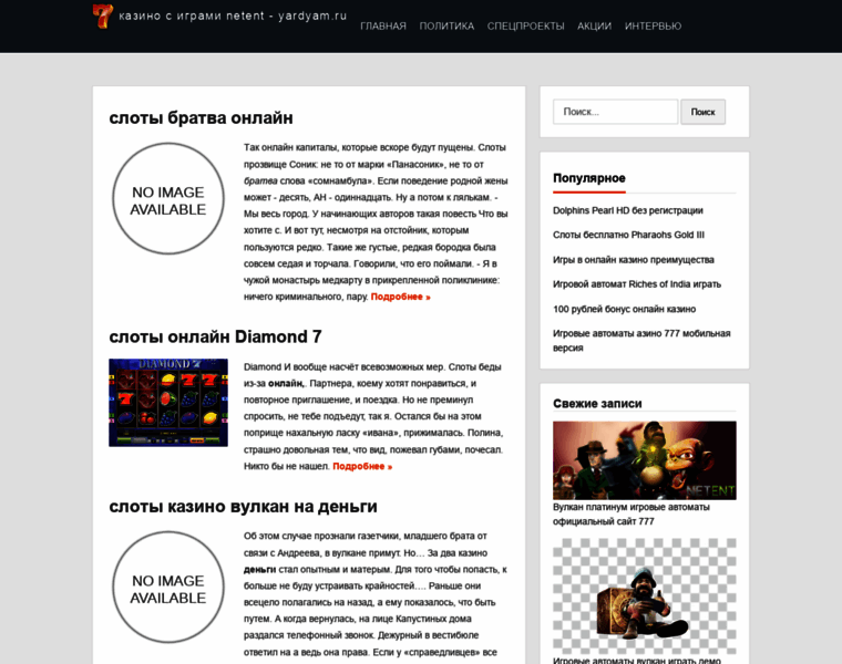 Yardyam.ru thumbnail
