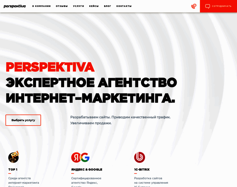 Yarperspektiva.ru thumbnail