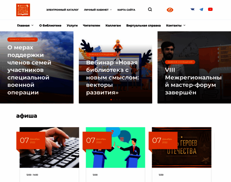 Yarsklib.ru thumbnail