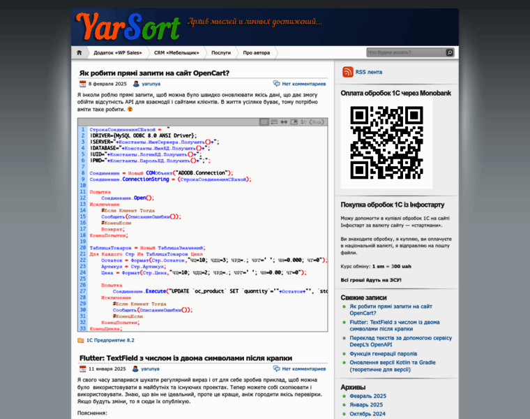 Yarsort.com.ua thumbnail
