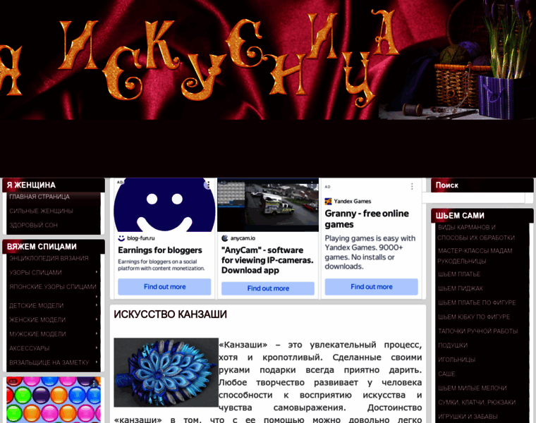 Yarukodelnica.ru thumbnail