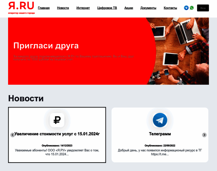 Yarurf.ru thumbnail