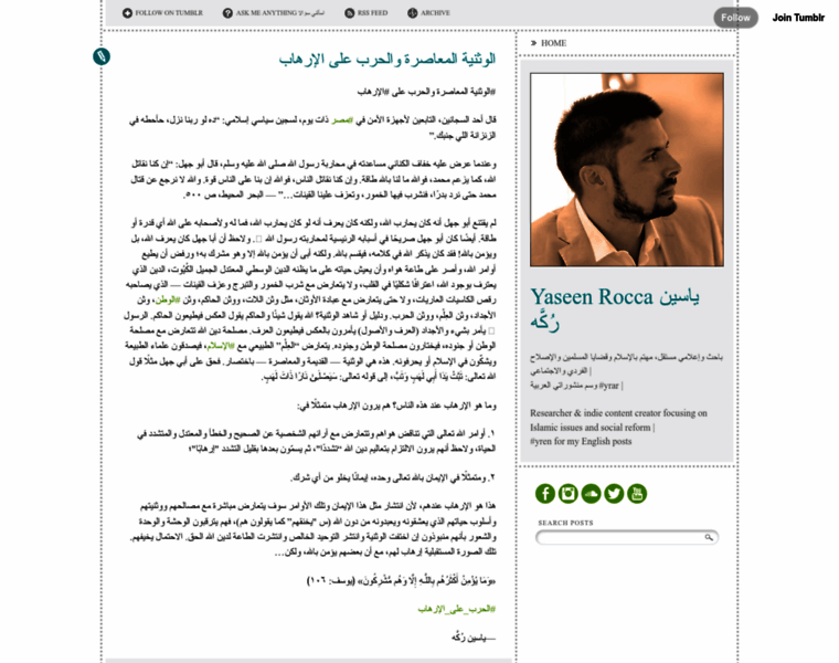 Yaseenrocca.com thumbnail Yaseenrocca.com thumbnail
