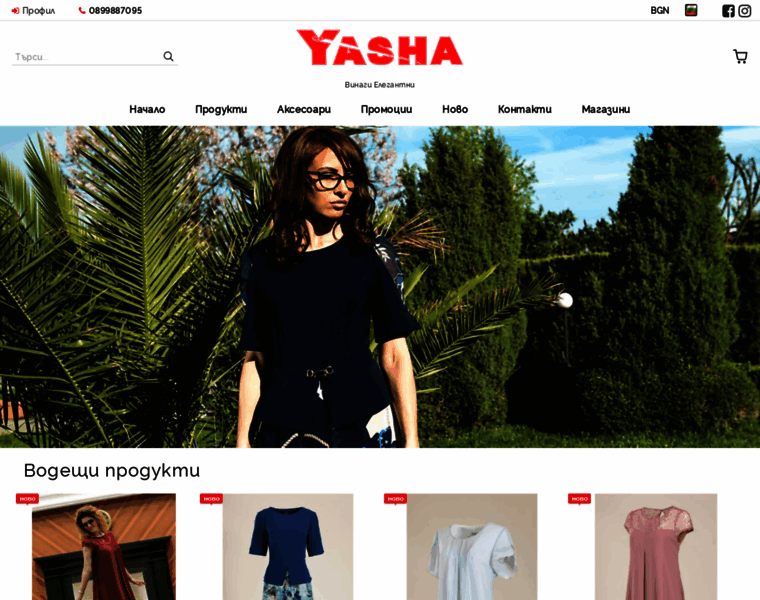 Yasha.bg thumbnail