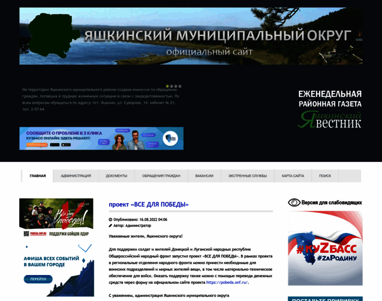Yashrn.ru thumbnail