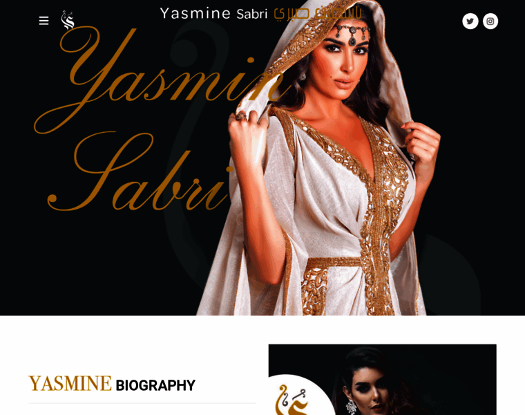 Yasminesabri.net thumbnail