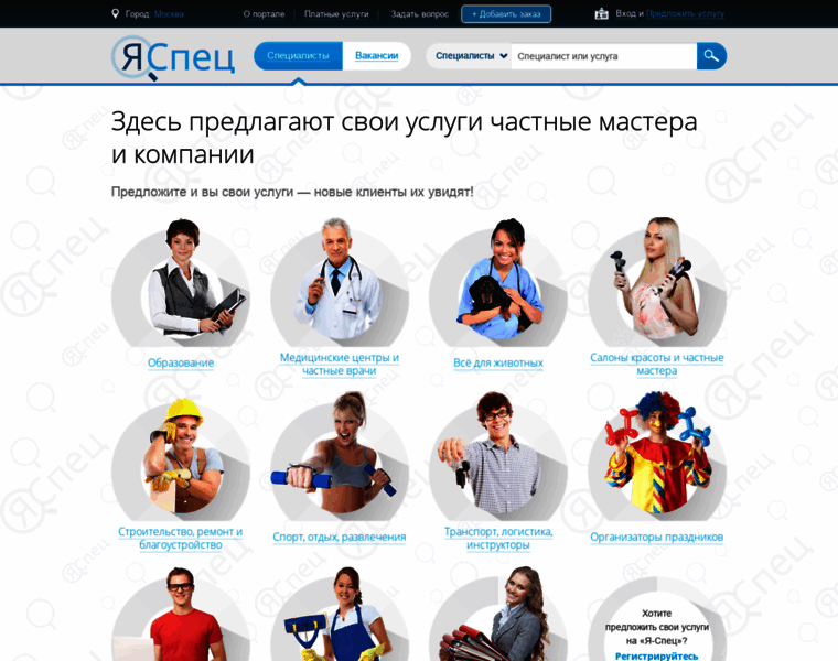 Yaspec.ru thumbnail