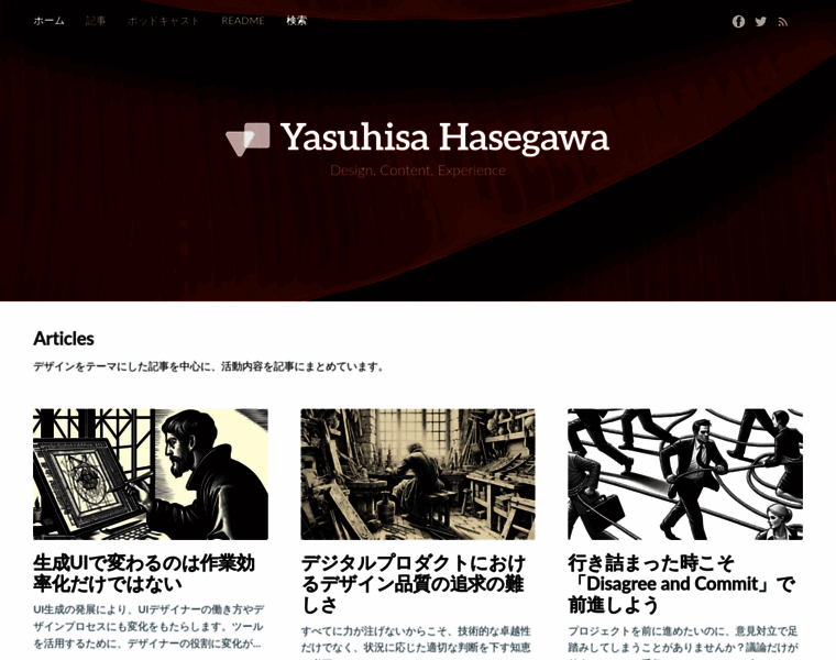 Yasuhisa.com thumbnail