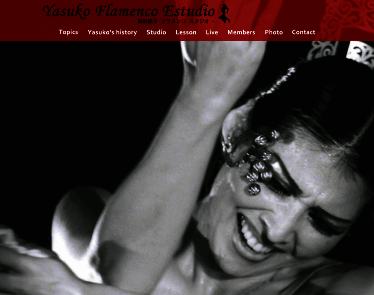 Yasuko-flamenco.com thumbnail