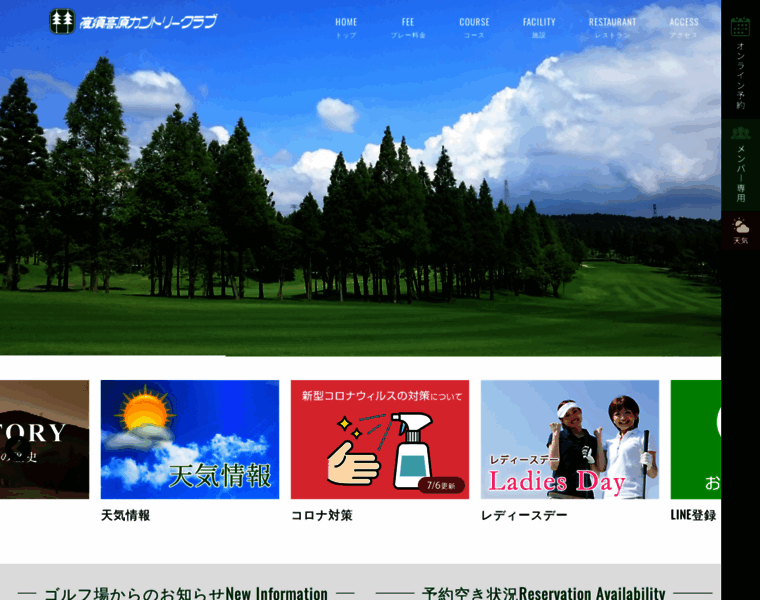 Yasukogen.com thumbnail