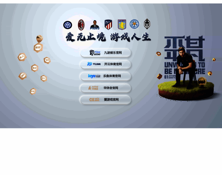 Yatesi.cn thumbnail