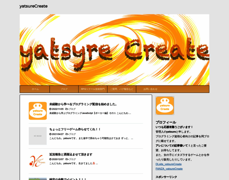Yatsurecreate.com thumbnail