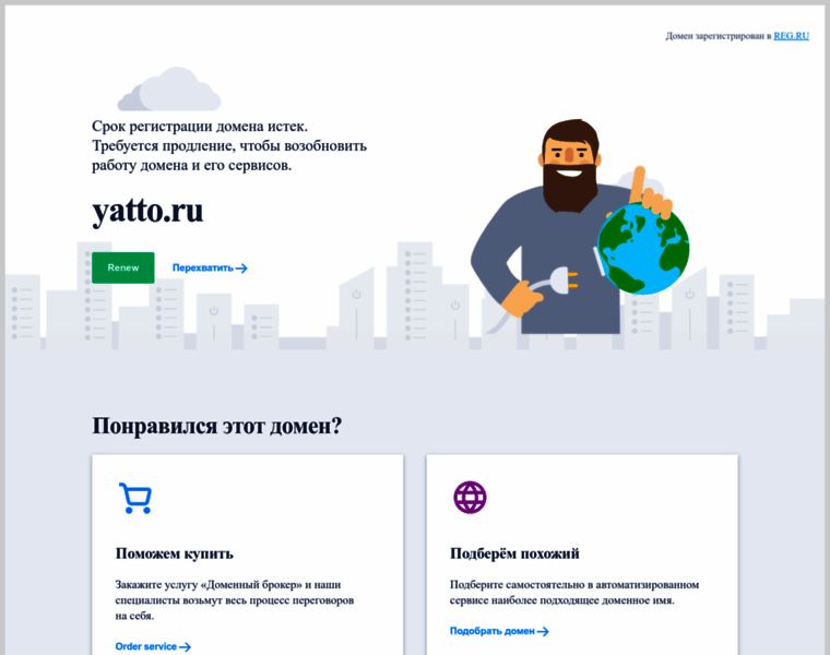 Yatto.ru thumbnail