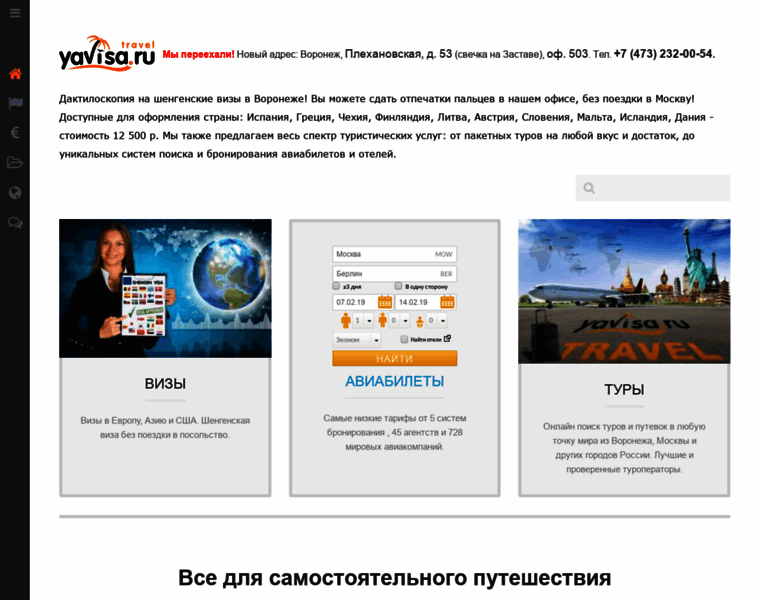 Yavisa.ru thumbnail