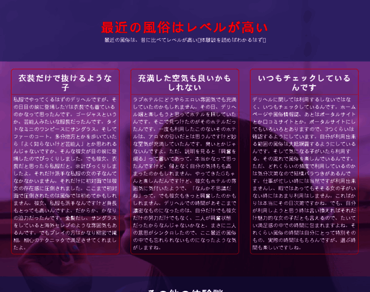 Yayfestival.com thumbnail