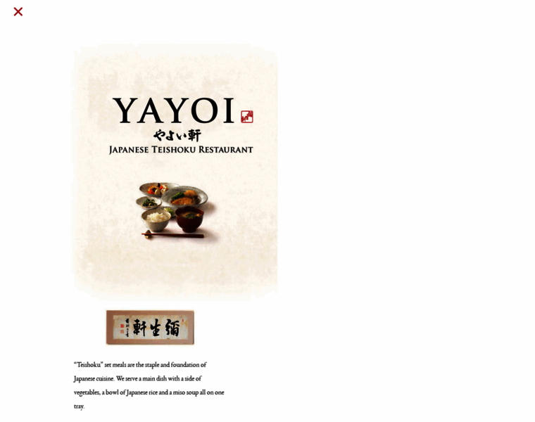 Yayoi.com.ph thumbnail