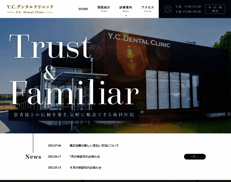 Yc-dental.com thumbnail