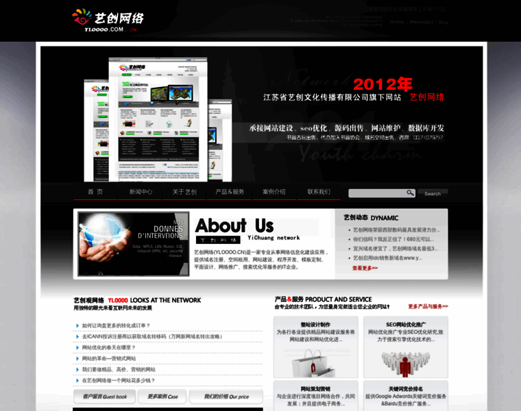 Yc-idc.cn thumbnail